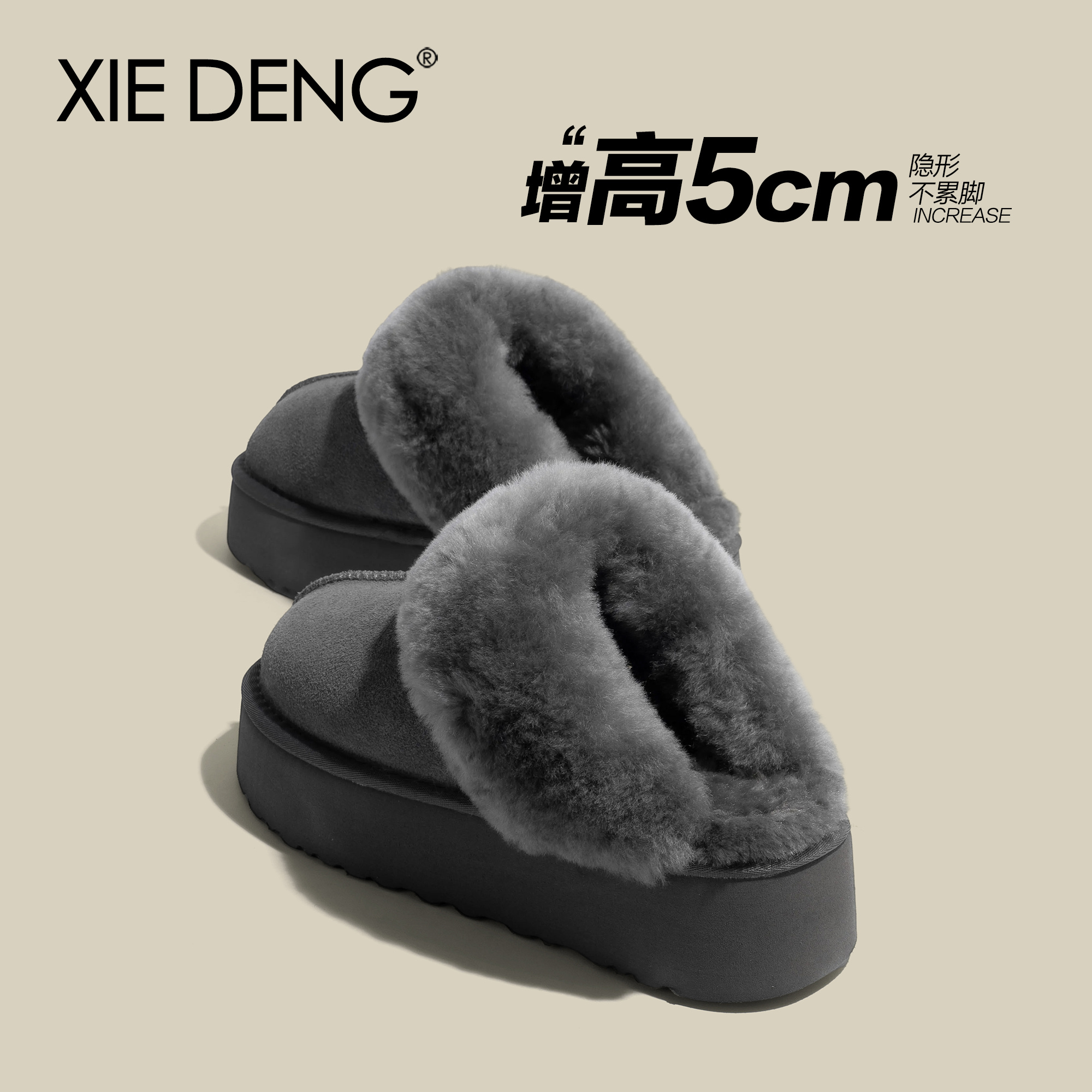 「鞋登」2025冬新款雪地靴女皮毛一体羊毛口加绒厚底外穿包头半拖