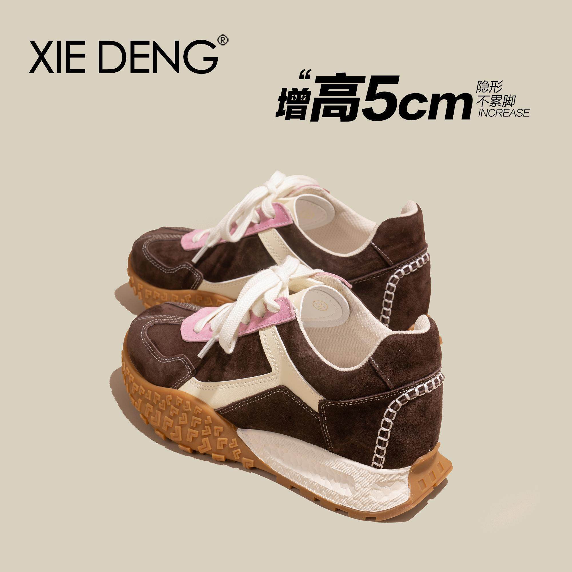 「鞋登」7cm小个子内增高德训鞋女2025复古款厚底休闲运动阿甘鞋