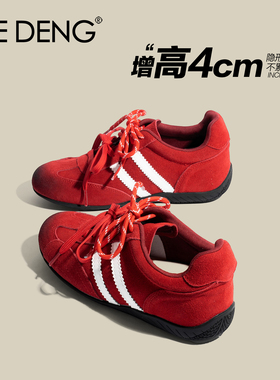 「鞋登」红色德训鞋女2026年春季新款休闲百搭复古软底运动阿甘鞋