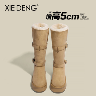 8cm栗色两穿长筒靴女2025新厚底毛毛高筒雪地鞋 必入 登」冬季 「鞋