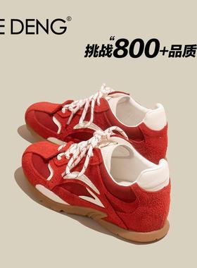 「鞋登」内增高5CM红色阿甘鞋2025年新款德训鞋女百搭休闲 运动鞋