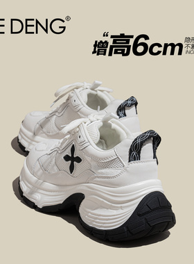 「鞋登」白色厚底老爹鞋女款显脚小2025新款增高真皮十字花运动鞋