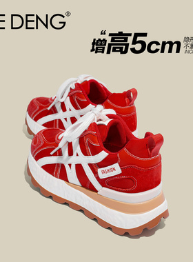 「鞋登」内增高5cm加绒红色德训鞋女2025冬新款厚底休闲运动鞋潮