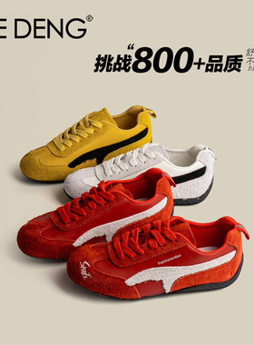 「鞋登」复古红色德训鞋女2025新款真皮透气运动休闲鞋软底阿甘鞋