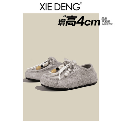 奚梦瑶董洁同款袋鼠鞋女2025新款