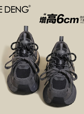 「鞋登」灰色厚底老爹鞋女小个子增高2025新款百搭网面休闲运动鞋