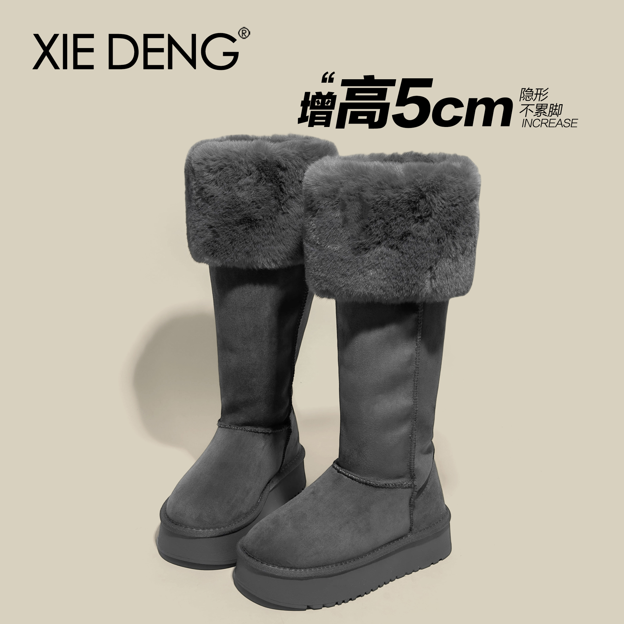 翻皮毛长筒灰色雪地靴女2025新款
