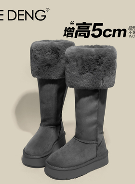 「鞋登」两穿灰色长筒雪地靴女2025新款厚底增高保暖过膝高筒棉鞋