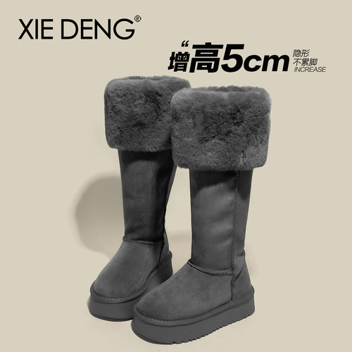 翻皮毛长筒灰色雪地靴女2025新款