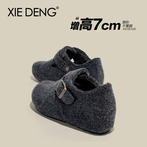 7cm灰色全包勃肯鞋加绒2025新款