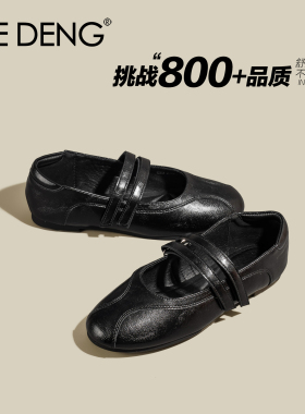 「鞋登」法式简约玛丽珍鞋女2026春季新款黑色真皮平底魔术贴单鞋