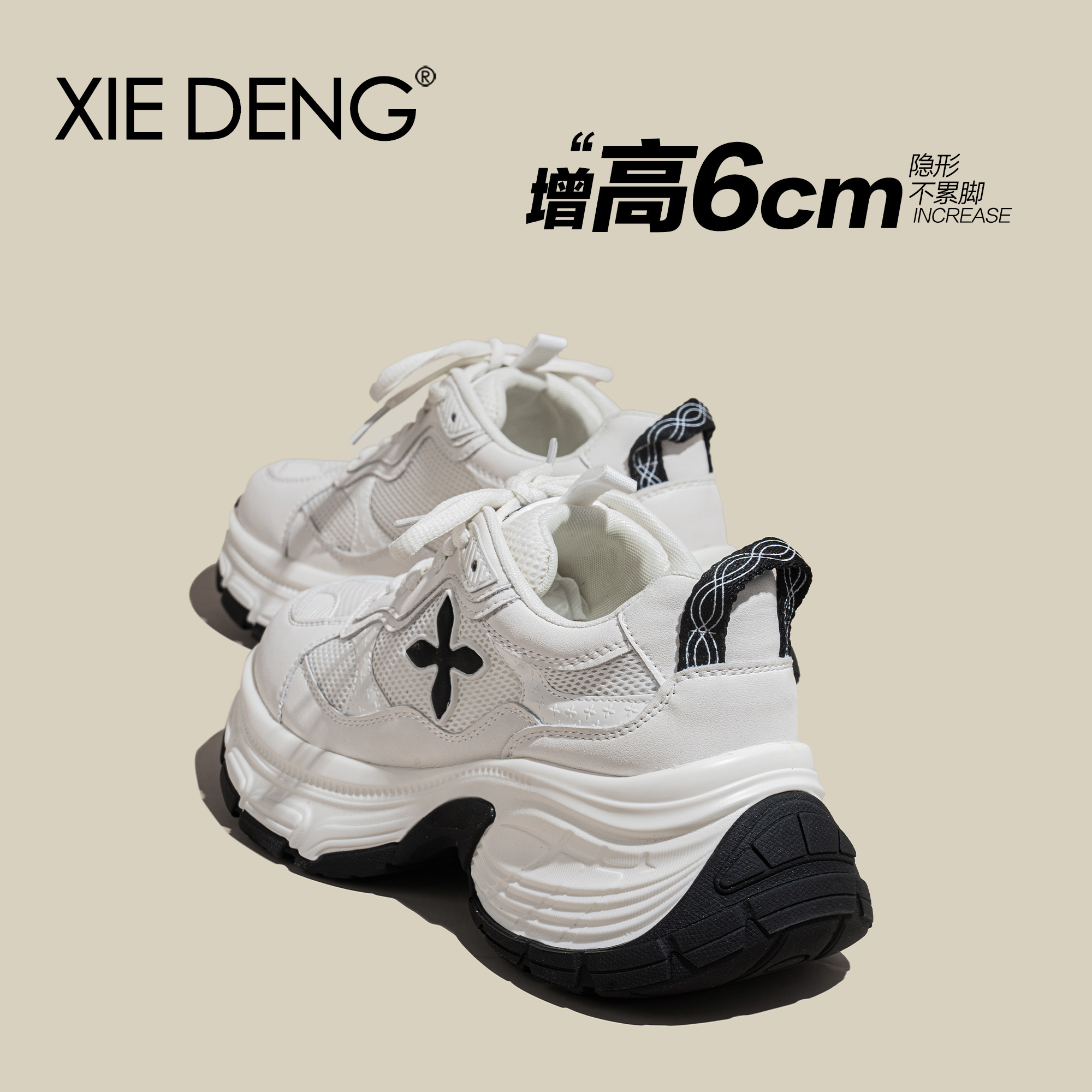 十字花2024秋冬新款增高老爹鞋