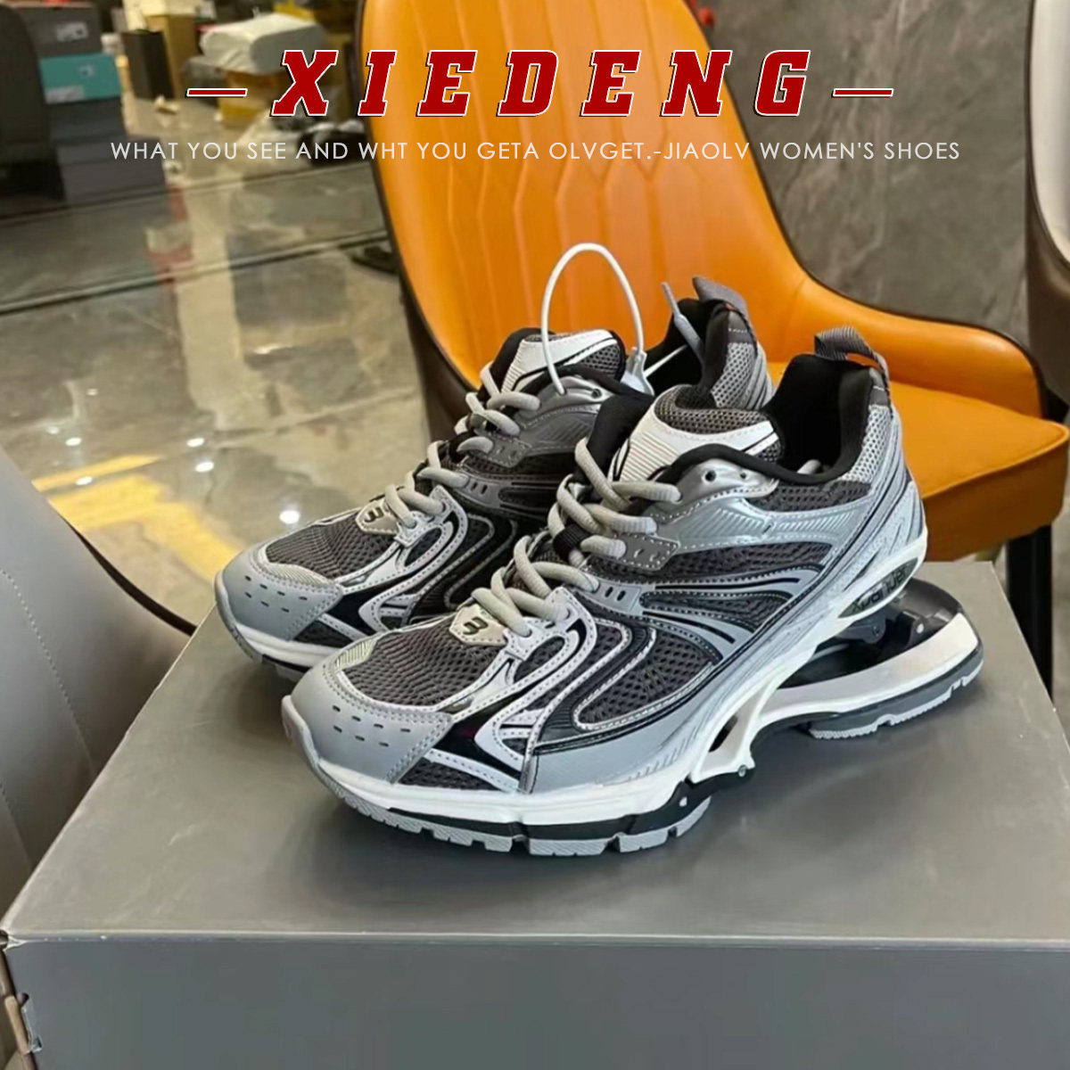 2025新款巴黎弹簧老爹鞋女