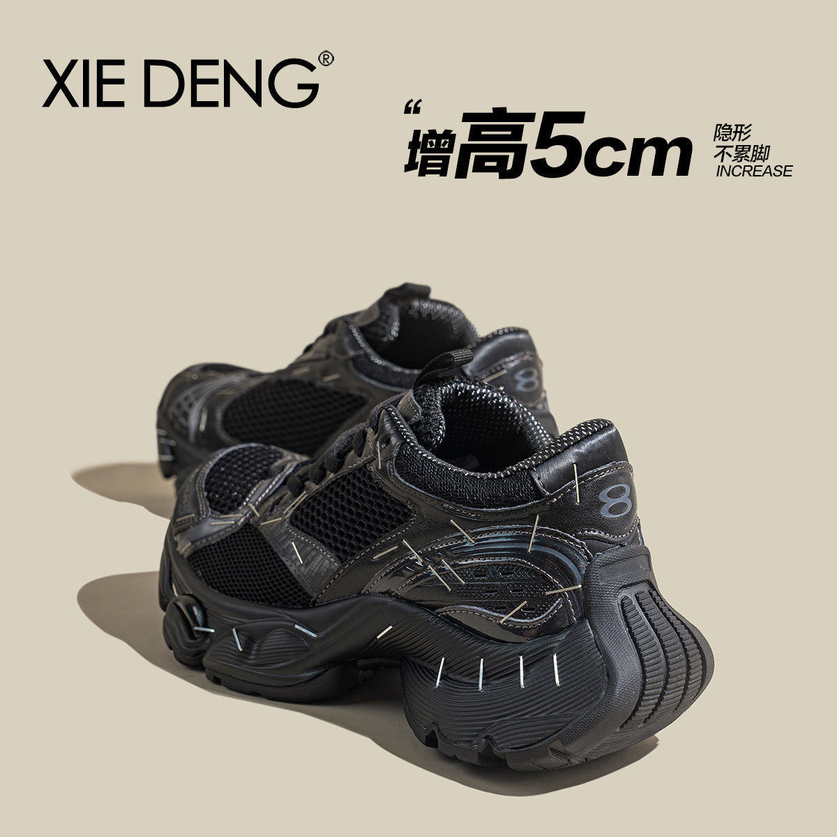 做旧休闲运动鞋鞋登复古厚底