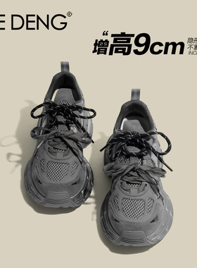 「鞋登」增高9cm厚底复古老爹鞋女灰色2025新款炸街休闲运动鞋潮