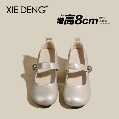 鞋登8cm内增高舒适玛丽珍鞋