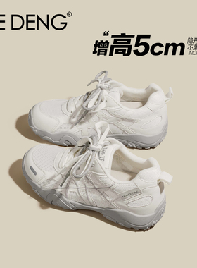 「鞋登」巨透气款白色德训鞋女2026款式春增高5cm休闲运动鞋少女