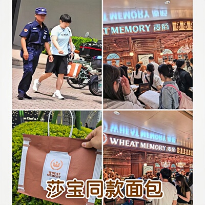 麦陌蜂蜜坚果棒无糖无油无鸡蛋