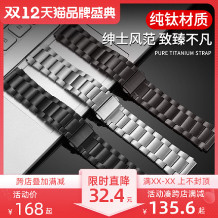 适用华为gt3表带gt2pro金属纯钛合金watch3pro荣耀GS3智能手表Magic2男女Runner46mm高级4 Pro钢带22mm保时捷
