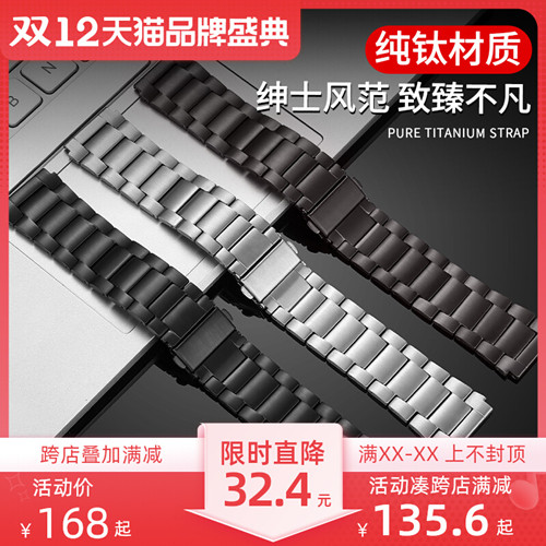 适用华为gt3表带gt2金属纯钛合金