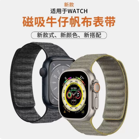 适用苹果10代手表表带磁吸防水帆布磁力吸链式iwatchs9/8/7/6腕带男款applewatch高级ultra牛仔手表带49mms10
