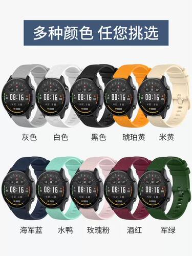 小米智能手表运动版表带硅胶真皮