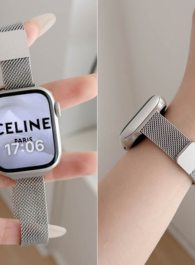 【高级感】适用于iWatch11/10简约米兰尼斯磁吸表带黑色细款applewatch8苹果手表7代金属表带se秋冬透气运动