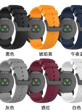 颂拓Suunto9表带 松拓Suunto7/Suunto D5/Spartan斯巴达Baro Copper手表带TRAVERSE远征阿尔法硅胶替换带新款