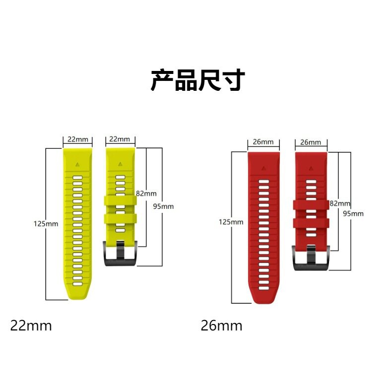 适用garmin佳明钢扣快拆液