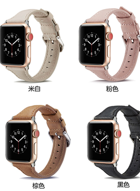 适用iwatch7/6/SE表带apple watch5真皮表带苹果手表带男女iwatch4/3/2代通用45mm42series7潮新透气44mm41mm