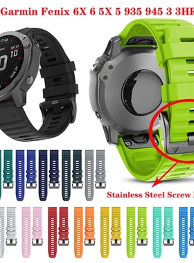 适用garmin佳明飞耐时Fenix8 5x/3hr6x7x/pro/945/955/965安夺本能2/泰铁时手表表带横纹官方螺杆黑扣26mm22