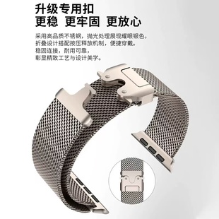 适用苹果手表iwatch10表带applewatchultra2纯钛米兰尼斯二代s10金属s9磁吸高级8/6/5/钛金属编织腕带45mm46