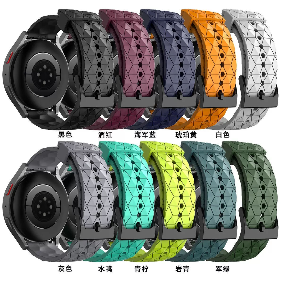 适用土狗watch5/5pro硅胶表带20