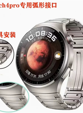 适用华为watch4pro全钛表带watch4钛合金 GT4金属gt3非凡大师新款高级钛表带男女运动蔚蓝色快拆钛金属表带