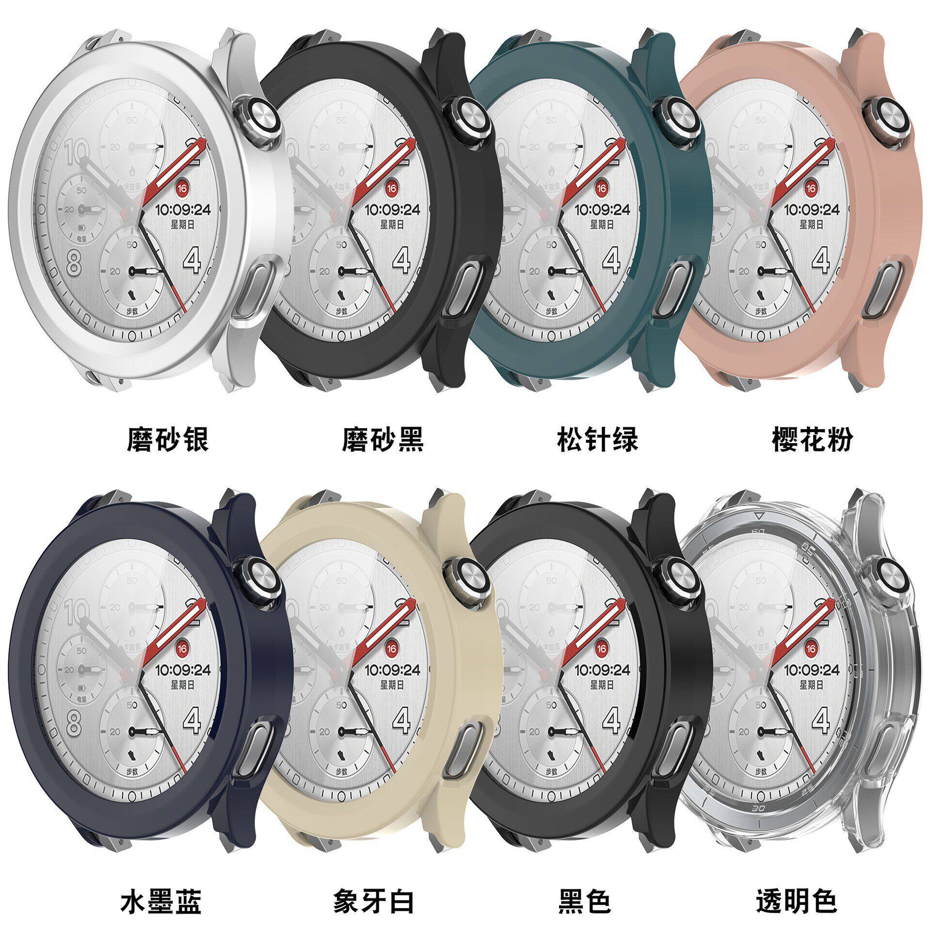 适用小米watchS5手表带保护壳诺曼磁吸扣XIAOMI小米watchS5保护壳膜一体表壳小米watchS5壳膜保护套硅胶表带