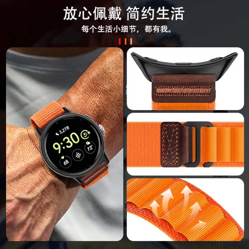 适用谷歌手表Goglepiwatc