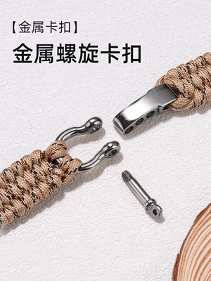 适用手表GT34mm伞绳编织尼龙表带