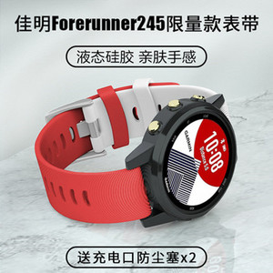 佳明645表带GarminMove Sport/Vivoactive3M/Venu2Plus/高驰COROS PACE2硅胶快拆表带男女潮荣耀es硅胶表带20