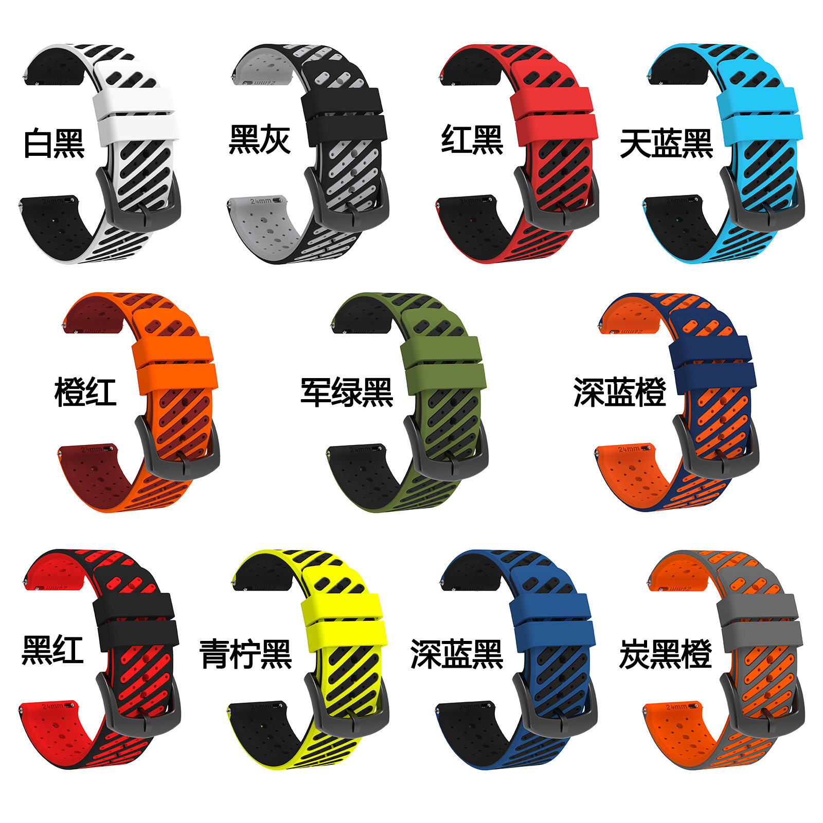 适用颂拓Sunto9表带松7D5p