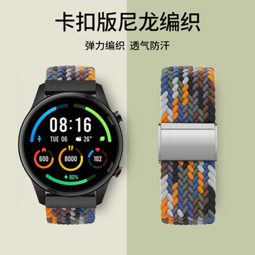 小米手表color2表带s1pro