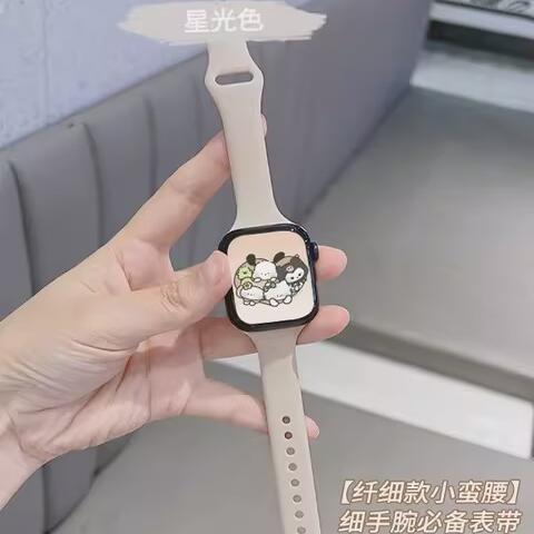 适用iwatch9/10代表带apple表带图片