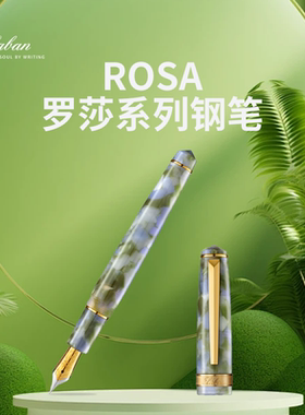 Laban/劳彭ROSA罗莎系列钢笔墨水笔丁香淡紫墨囊可替换ins风钢笔