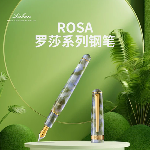 Laban/劳彭ROSA罗莎系列钢笔墨水笔丁香淡紫墨囊可替换ins风钢笔