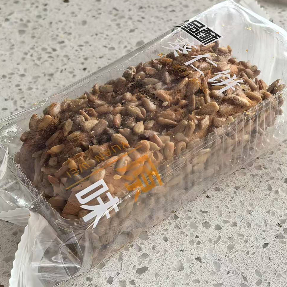 南通传统特产瓜子葵仁酥饼糕点心零食早餐休闲下午茶食品营养健康,零食/坚果/特产,中式糕点/新中式糕点,淘宝优惠券,粉丝福利购,淘宝优惠卷