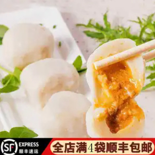 蒲泉蟹黄鱼圆4件包邮南通如皋特产白蒲 多蟹黄火锅鱼丸