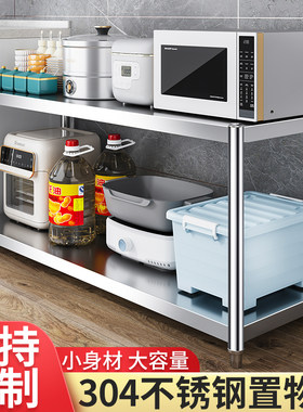 304单层灶台置物架台面微波炉烤箱电饭煲厨房不锈钢收纳2层一层双