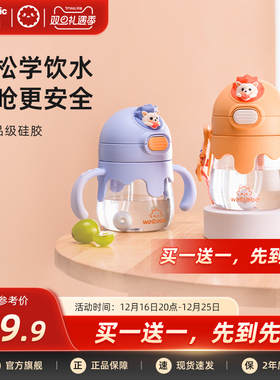 松下学饮杯宝宝吸管水杯便携式儿童喝水壶防呛硅胶抗菌带手柄CA10