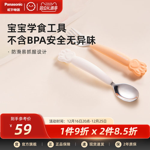未北北餐具松下不锈钢叉