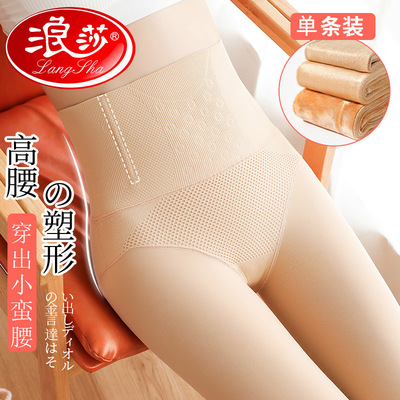 浪莎高腰收腹加绒打底裤女