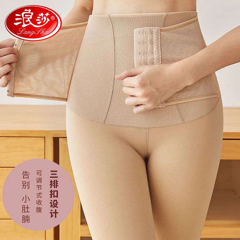 浪莎高腰收腹提臀打底裤女外穿加绒加厚一体连裤袜压力束腰三排扣